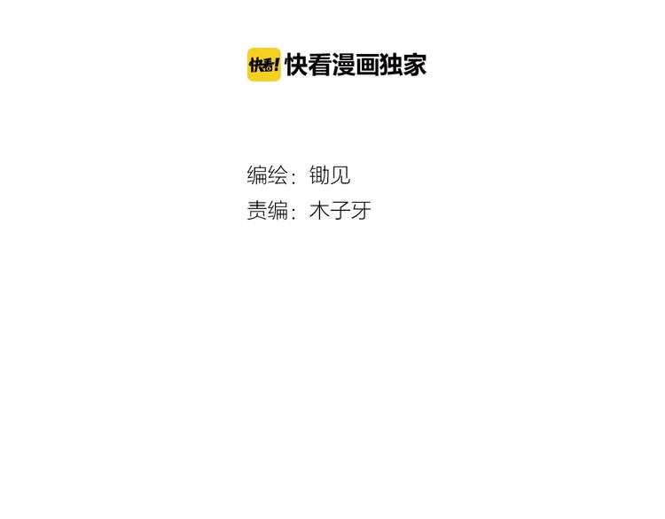 第11话 吃瘪！学妹的锦鲤属性(1/2)-第12话
