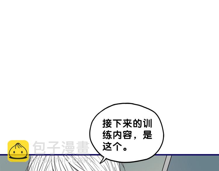 第11话 吃瘪！学妹的锦鲤属性(1/2)-第12话