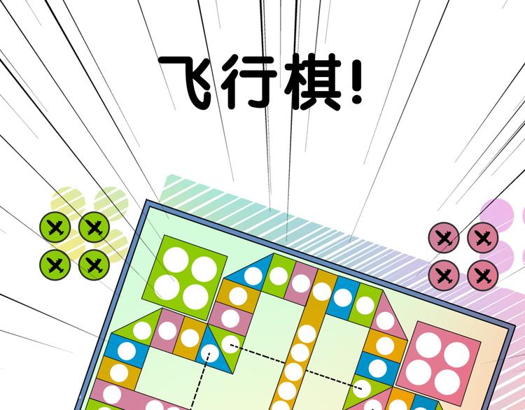 第11话 吃瘪！学妹的锦鲤属性(1/2)-第12话