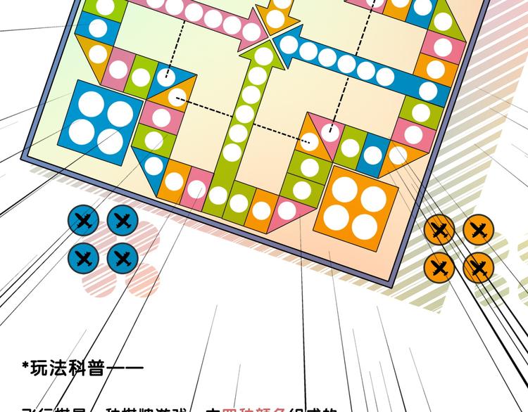 第11话 吃瘪！学妹的锦鲤属性(1/2)-第12话
