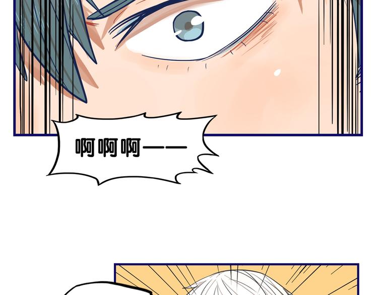 第11话 吃瘪！学妹的锦鲤属性(1/2)-第12话