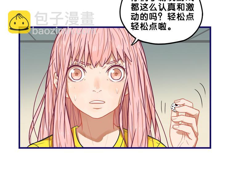 第11话 吃瘪！学妹的锦鲤属性(1/2)-第12话