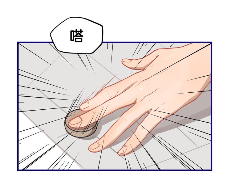 第11话 吃瘪！学妹的锦鲤属性(1/2)-第12话