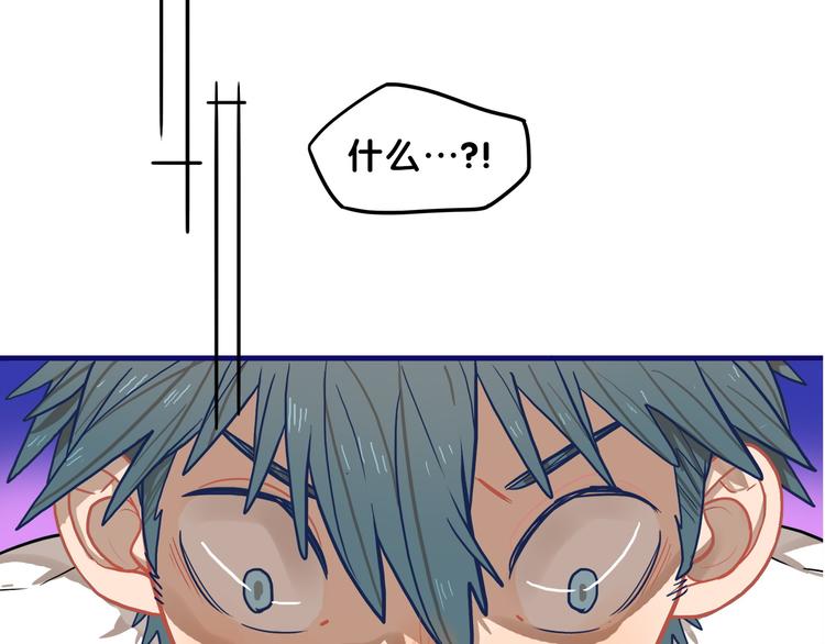 第11话 吃瘪！学妹的锦鲤属性(1/2)-第12话