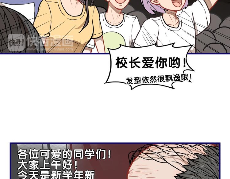 第13话  惊艳！学妹的亮相秀(1/2)-第14话