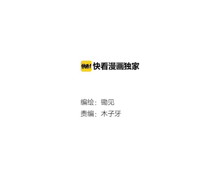 第13话  惊艳！学妹的亮相秀(1/2)-第14话