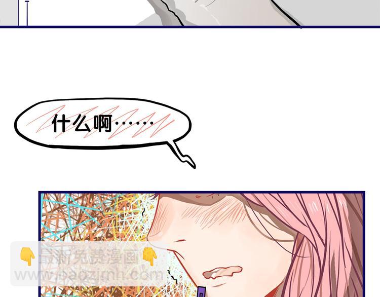 第13话  惊艳！学妹的亮相秀(1/2)-第14话