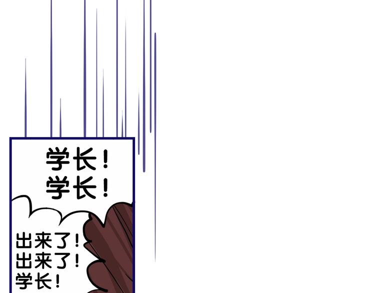 第13话  惊艳！学妹的亮相秀(1/2)-第14话