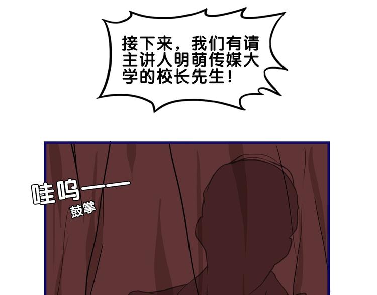 第13话  惊艳！学妹的亮相秀(1/2)-第14话