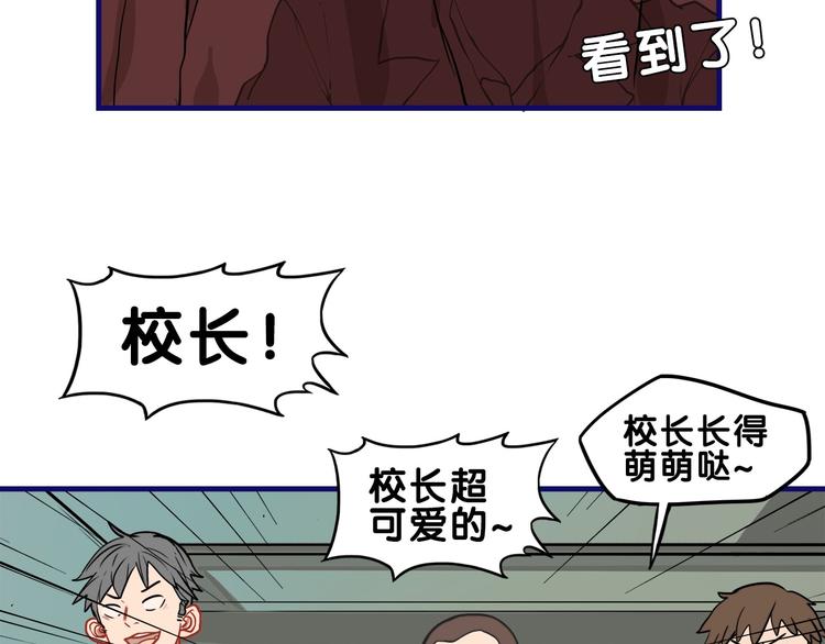 第13话  惊艳！学妹的亮相秀(1/2)-第14话