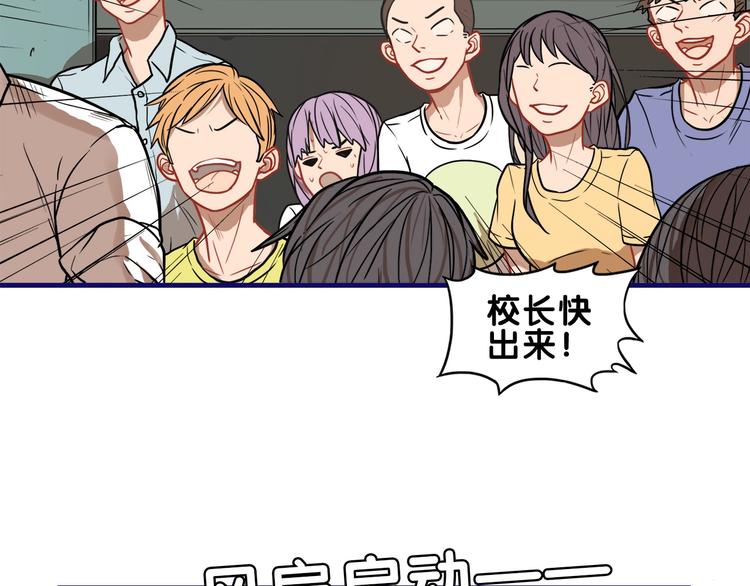 第13话  惊艳！学妹的亮相秀(1/2)-第14话