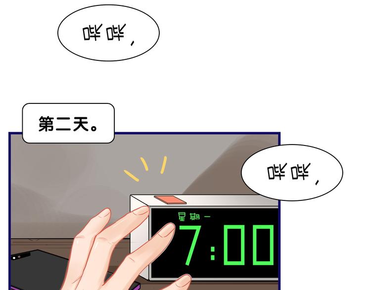 第15话 默契！尴尬中互选礼物(1/2)-第16话