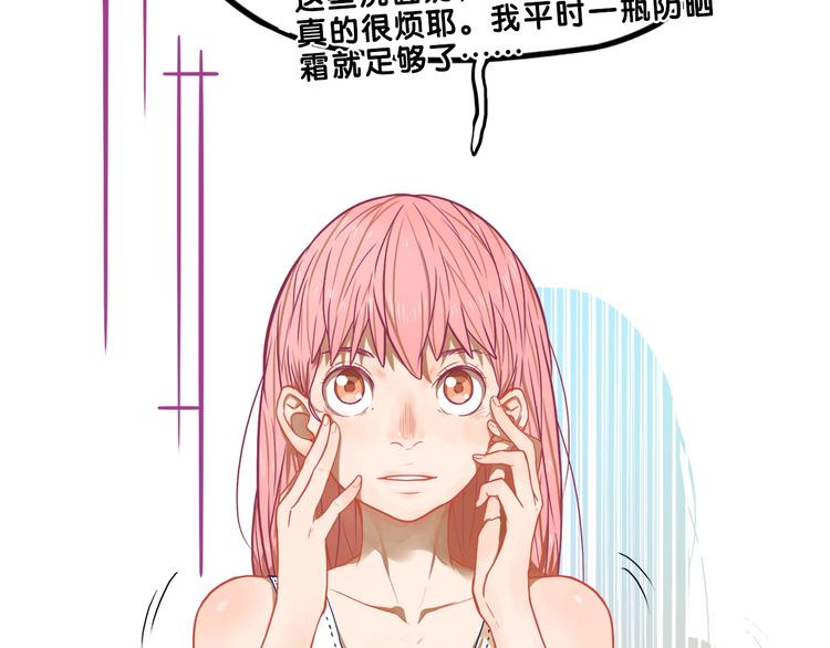 第15话 默契！尴尬中互选礼物(1/2)-第16话
