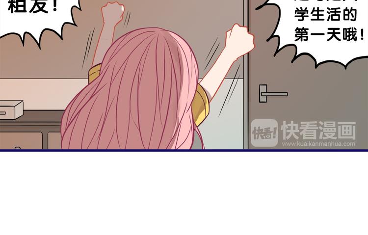 第15话 默契！尴尬中互选礼物(1/2)-第16话