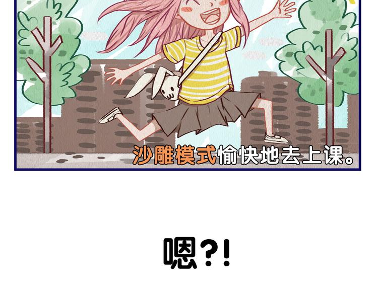 第15话 默契！尴尬中互选礼物(1/2)-第16话
