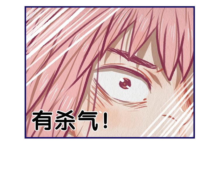 第15话 默契！尴尬中互选礼物(1/2)-第16话