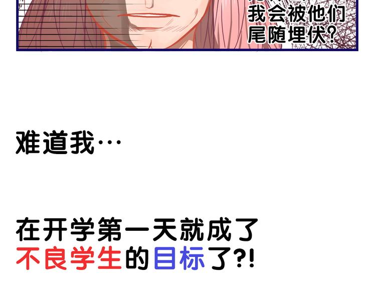 第15话 默契！尴尬中互选礼物(1/2)-第16话