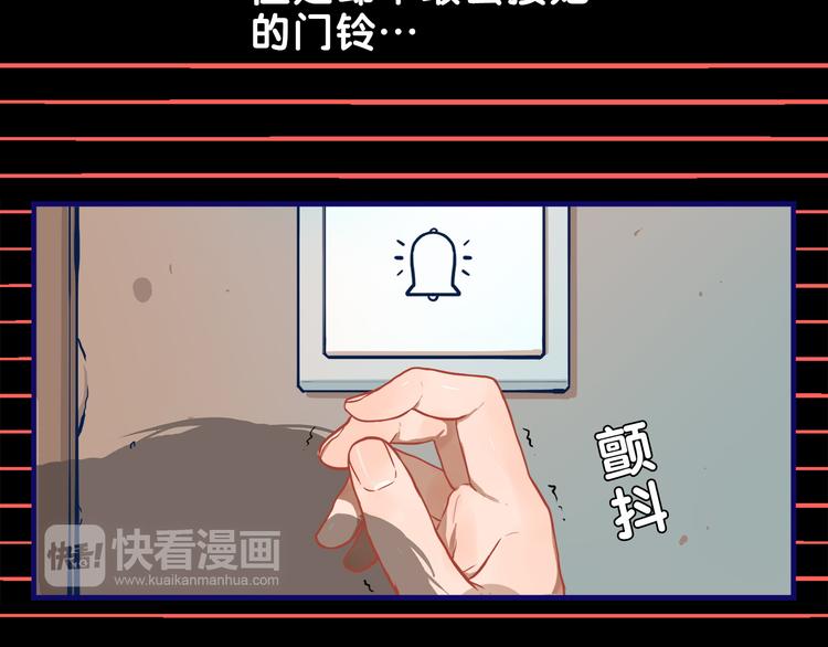 第15话 默契！尴尬中互选礼物(1/2)-第16话