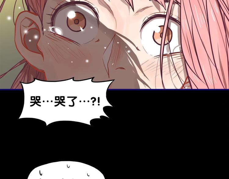 第15话 默契！尴尬中互选礼物(1/2)-第16话