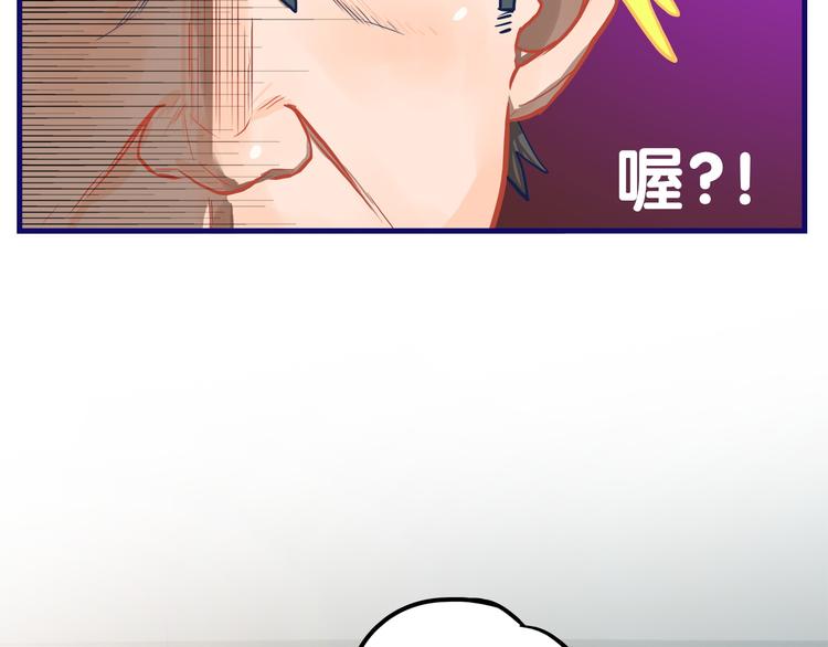 第15话 默契！尴尬中互选礼物(1/2)-第16话