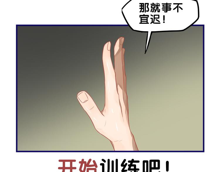 第17话 窘迫！弟弟的神助攻(1/2)-第18话