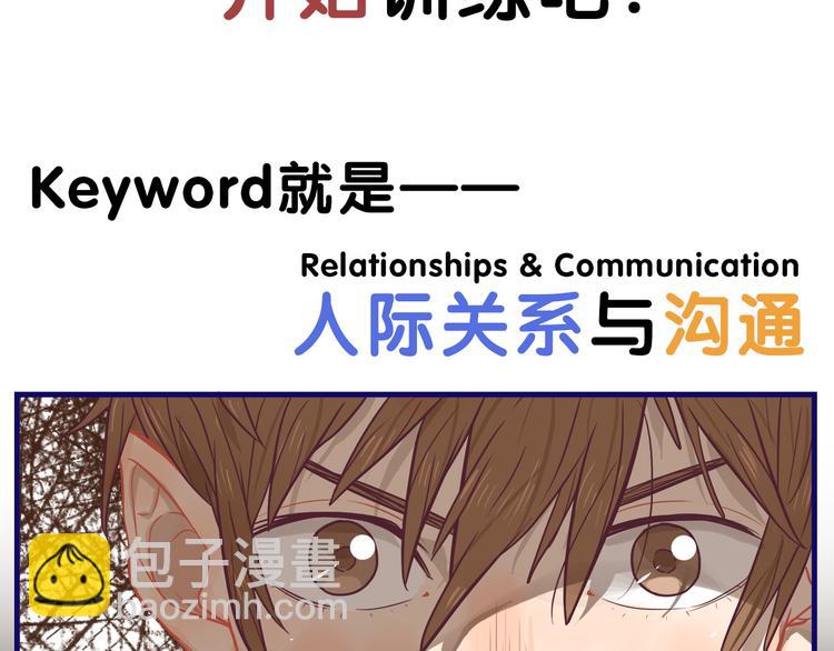 第17话 窘迫！弟弟的神助攻(1/2)-第18话