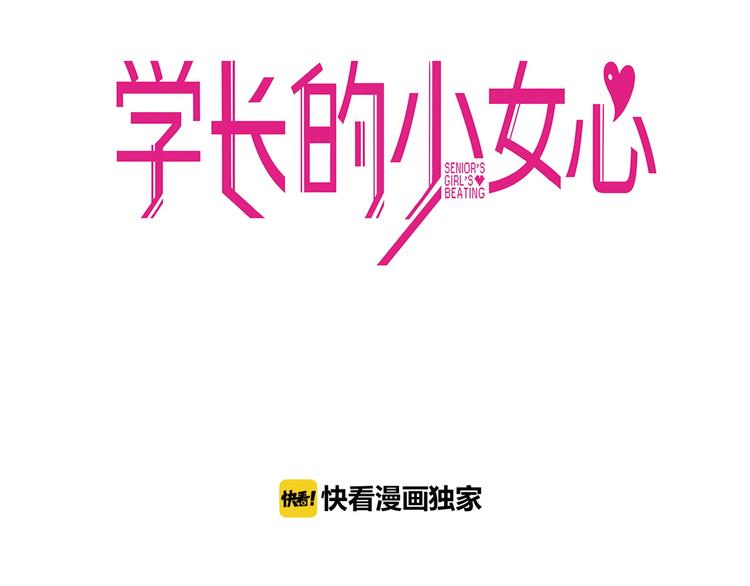 第17话 窘迫！弟弟的神助攻(1/2)-第18话
