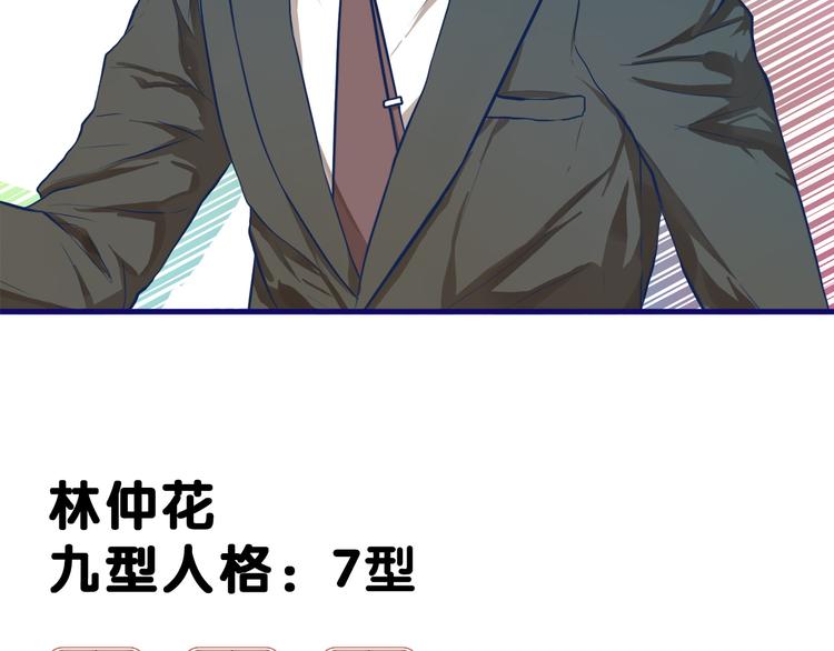第17话 窘迫！弟弟的神助攻(1/2)-第18话