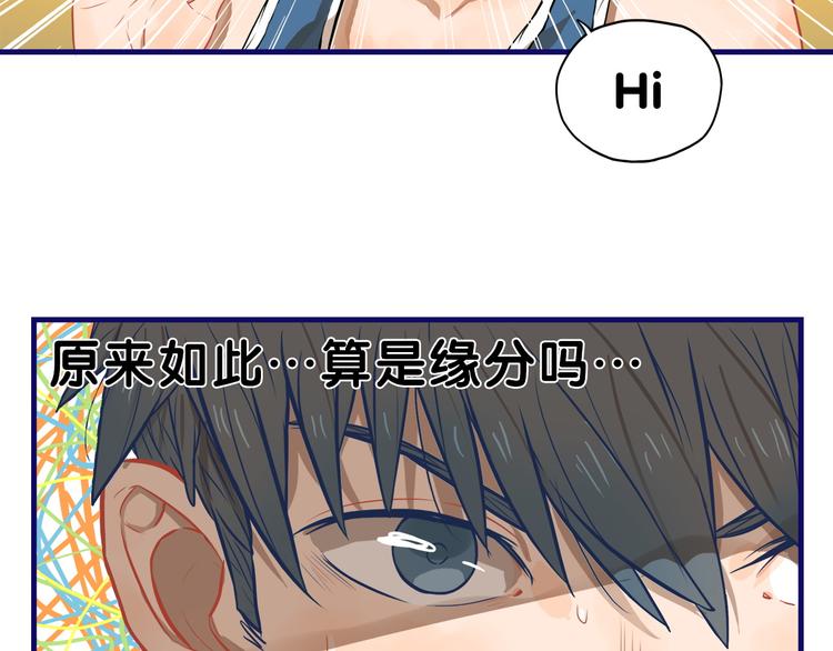 第17话 窘迫！弟弟的神助攻(1/2)-第18话