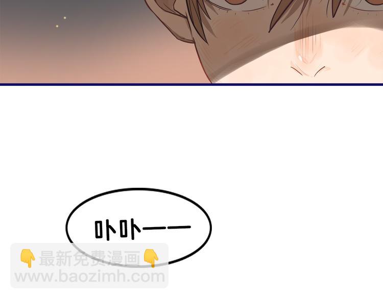 第19话 扑通！这是恋爱漫展开(1/2)-第20话