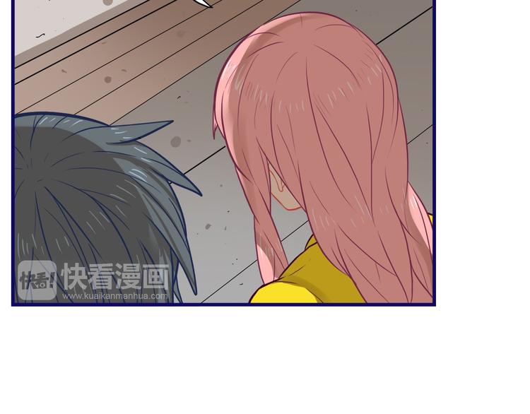 第19话 扑通！这是恋爱漫展开(1/2)-第20话