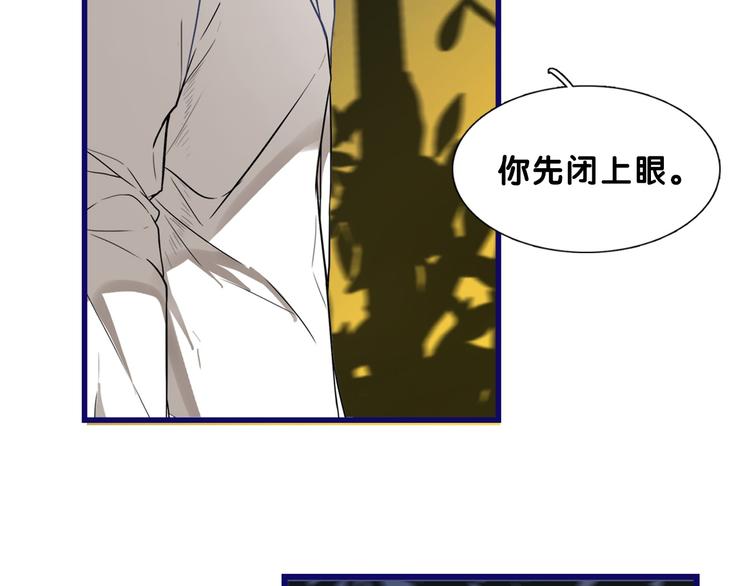 第19话 扑通！这是恋爱漫展开(1/2)-第20话