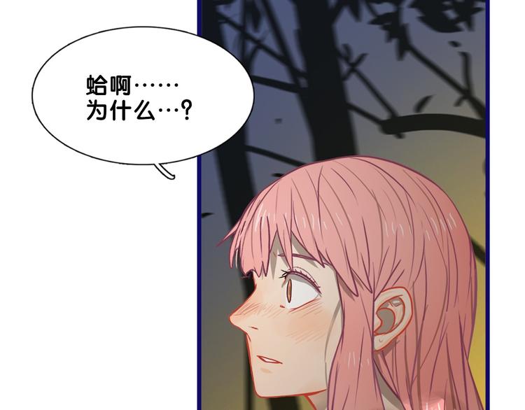 第19话 扑通！这是恋爱漫展开(1/2)-第20话