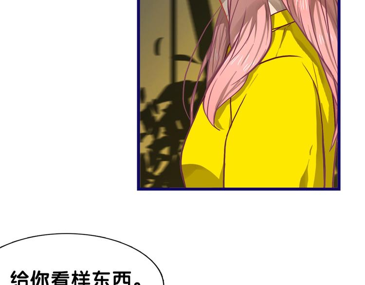 第19话 扑通！这是恋爱漫展开(1/2)-第20话