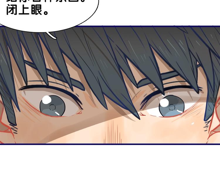 第19话 扑通！这是恋爱漫展开(1/2)-第20话