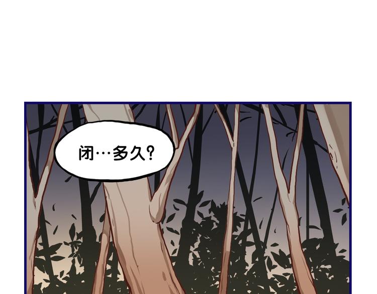 第19话 扑通！这是恋爱漫展开(1/2)-第20话