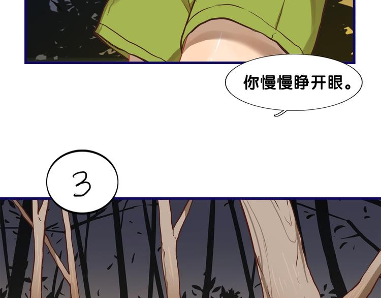 第19话 扑通！这是恋爱漫展开(1/2)-第20话