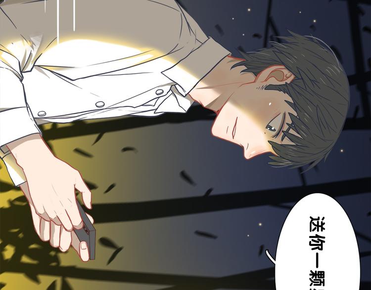 第19话 扑通！这是恋爱漫展开(1/2)-第20话