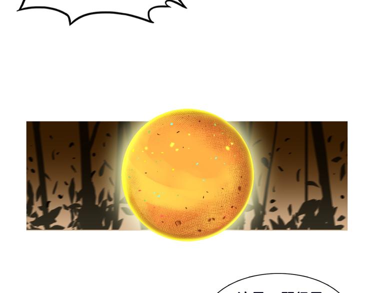 第19话 扑通！这是恋爱漫展开(1/2)-第20话