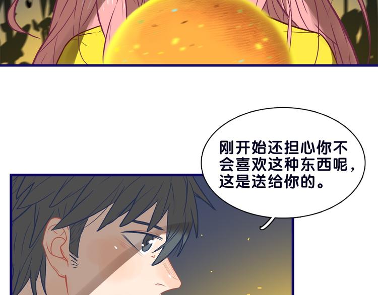 第19话 扑通！这是恋爱漫展开(1/2)-第20话