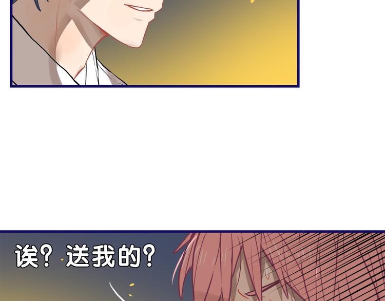 第19话 扑通！这是恋爱漫展开(1/2)-第20话