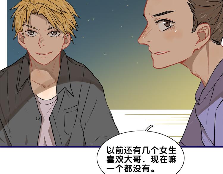 第21话 霸气！居然敢动我的人(1/2)-第22话