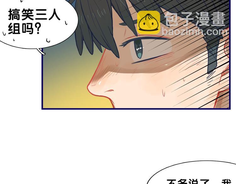 第21话 霸气！居然敢动我的人(1/2)-第22话