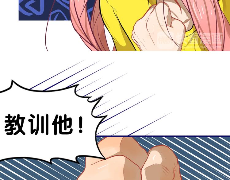 第21话 霸气！居然敢动我的人(1/2)-第22话