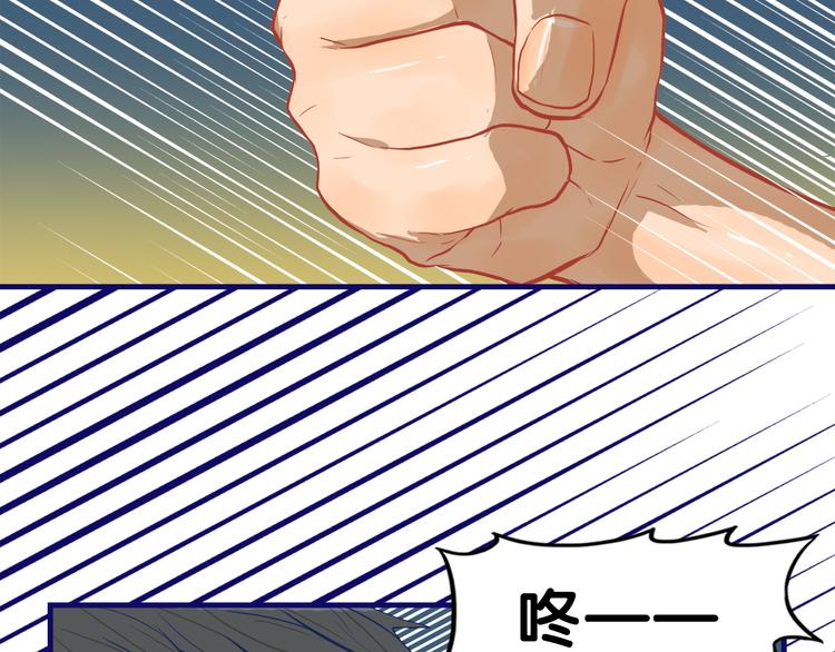 第21话 霸气！居然敢动我的人(1/2)-第22话