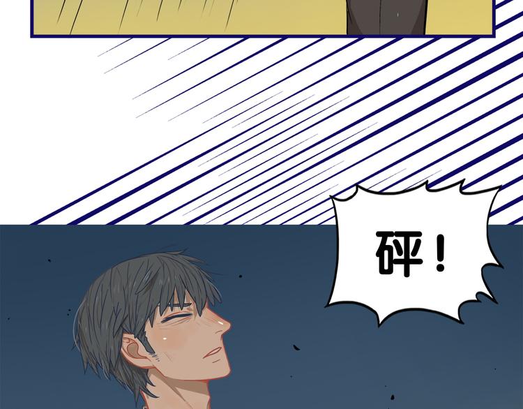 第21话 霸气！居然敢动我的人(1/2)-第22话