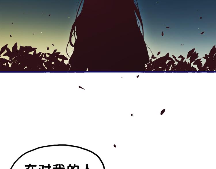 第21话 霸气！居然敢动我的人(1/2)-第22话