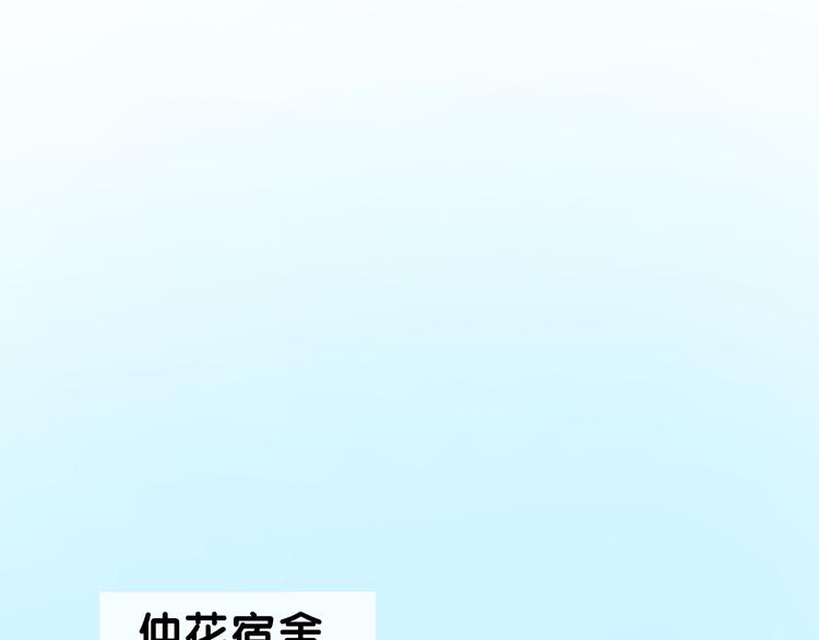 第23话 饭桶！饿死鬼导师登场(1/2)-第24话