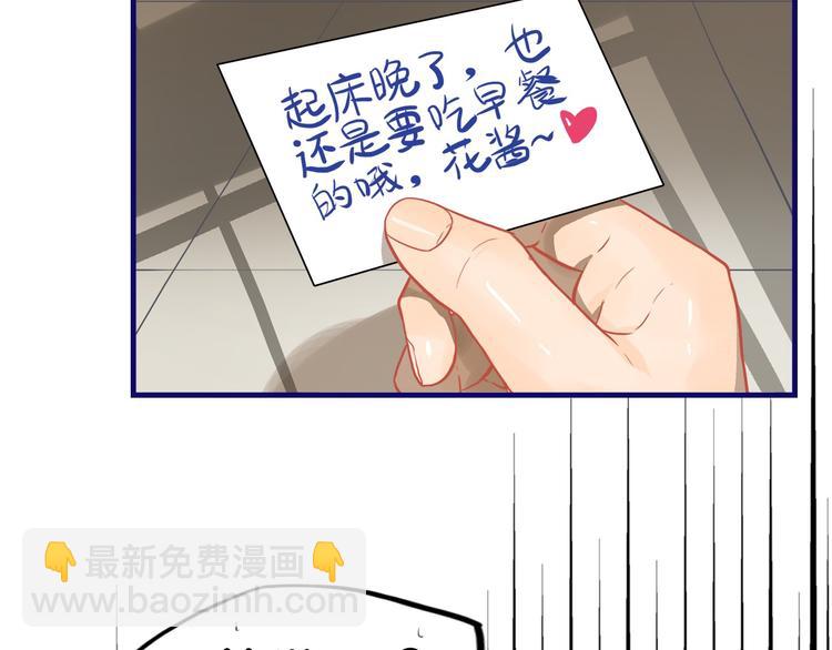 第23话 饭桶！饿死鬼导师登场(1/2)-第24话