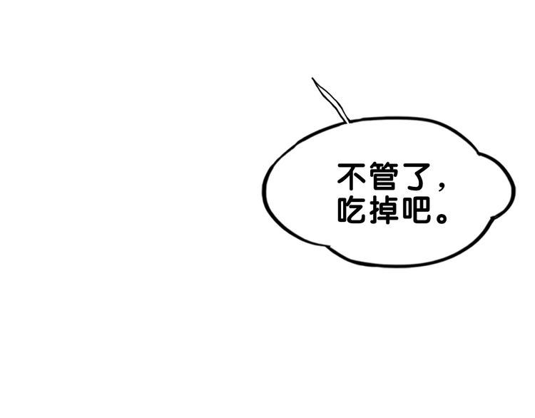 第23话 饭桶！饿死鬼导师登场(1/2)-第24话